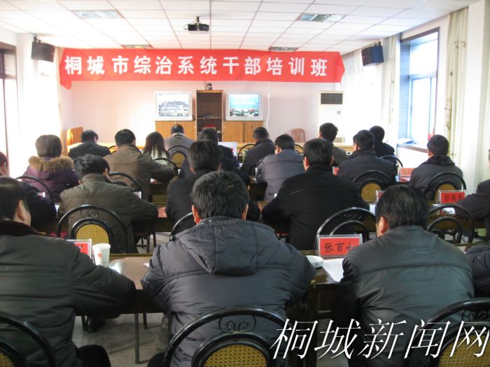 基层政法干部培训总结