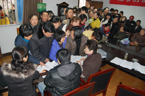 南岳衡山_南岳家庭年均收入(3)