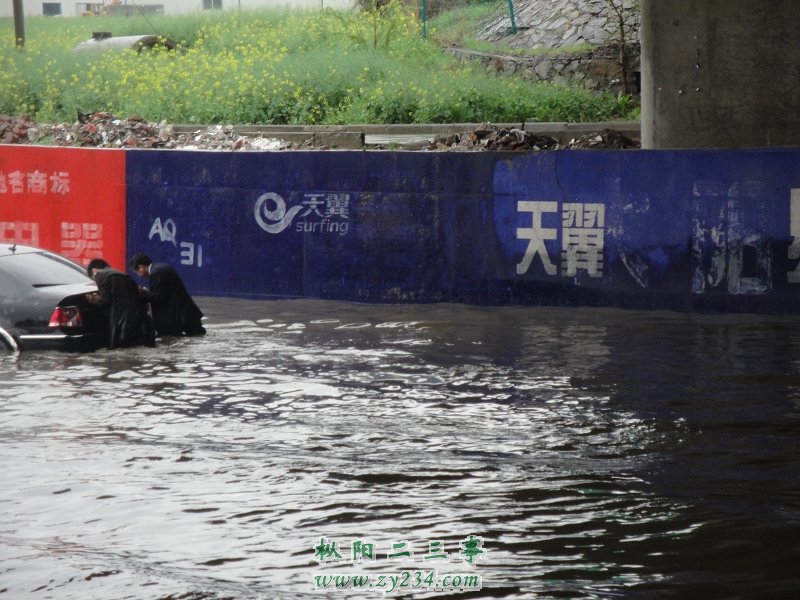 [枞阳二三事]开车去安庆请注意