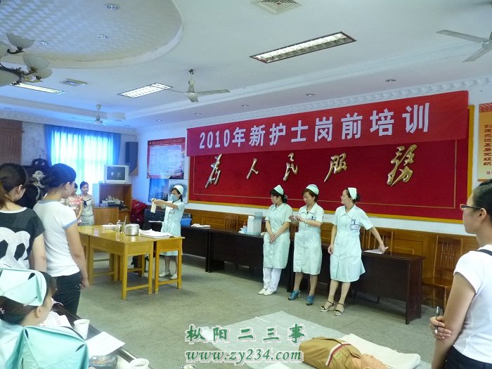 [枞阳二三事]县医院新护士培训