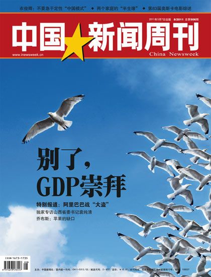 枞阳二三事_2019年枞阳gdp总量(2)