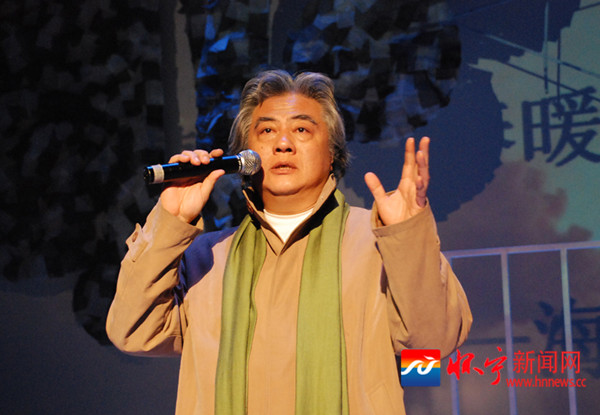 中央人民广播电台举行海子诗歌分享会 - 怀宁新