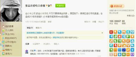 黑色收入 翻译(2)