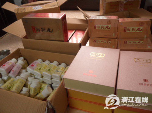 三生公司被曝变相传销：会员听课被洗脑加盟费打