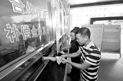 什么时候可以办出院 1736468_976894.jpg