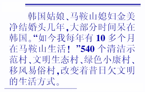 手部神经支配图_蚌埠人均可支配收入(2)