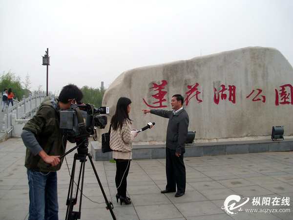 <em>安徽卫视</em><em>帮女郎</em>走进莲花湖公园