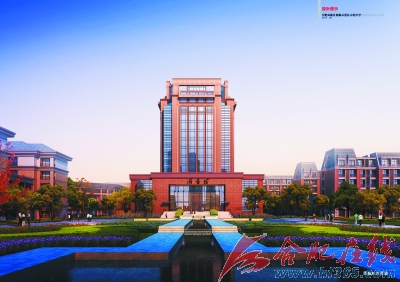 合肥七中新校址图书馆效果图