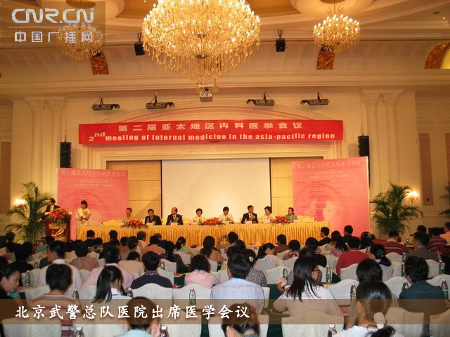 北京消化内科医院排名_医院消化内科