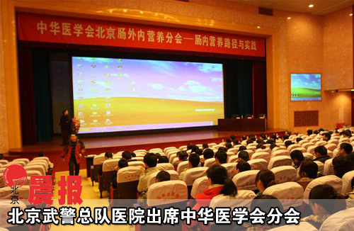 北京消化内科医院排名_医院消化内科(2)