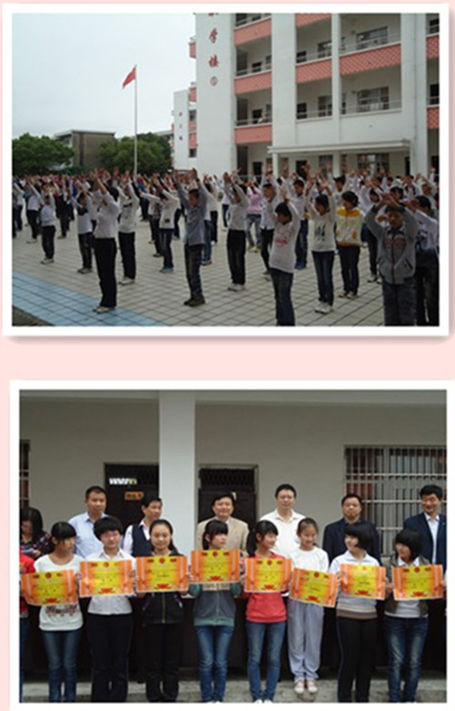陈洲初中举行广播操比赛