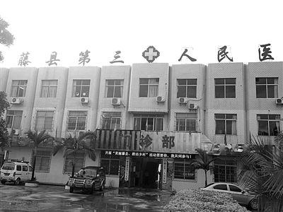 广西42名精神病人出逃调查:医生护士受惊没敢