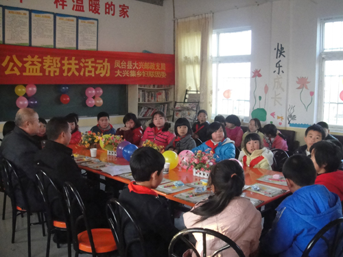 留守儿童帮扶计划新消息评论 -微博生活网