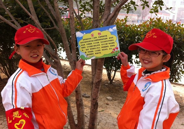 高刘中心校开展“小小志愿者”活动 国家级合肥经济技术开发区
