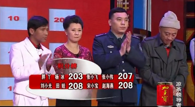 本山选谁上春晚9日揭晓,正宗好礼加多宝再掀