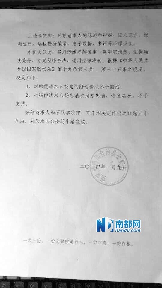 什么情况可以申请行政赔偿 1884717_985772.jpg