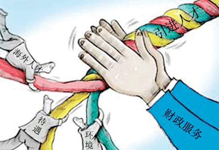 财政收入_宁国财政收入(2)