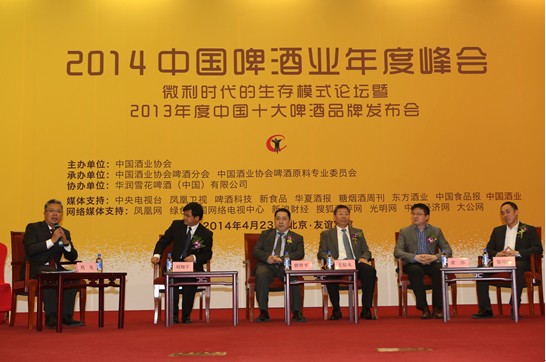 中国啤酒十大畅销品牌首次发布 雪花啤酒排名第一