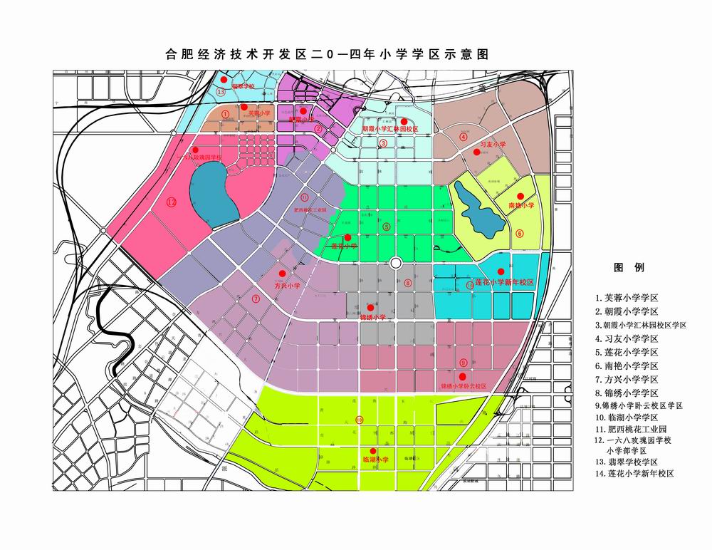 省教育厅省财政厅关于印发《安徽省高等学校家庭经济困难学生认定工作