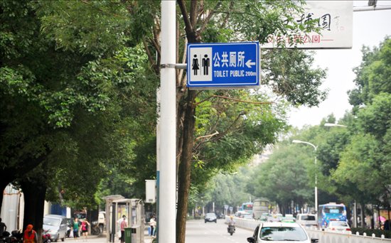 财政收入_晋江运伙村财政收入(2)