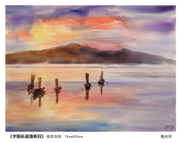 殷光华枞阳风光水彩画作品展