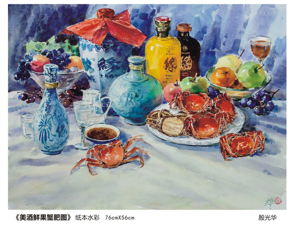 殷光华枞阳风光水彩画作品展