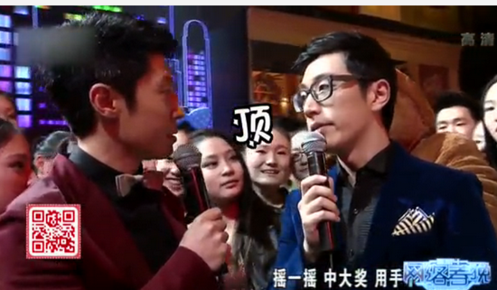 网络春晚热词回顾 油菜花的梦想有才华