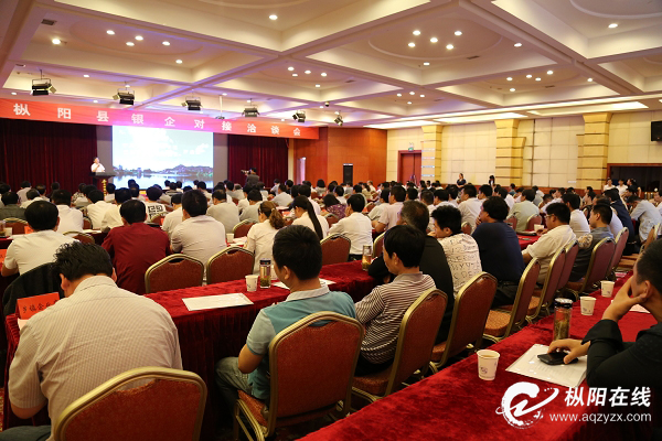 我县银企对接洽谈会现场签约2亿元