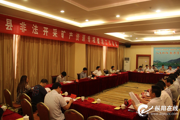 矿产资源_矿产资源专项收入(3)