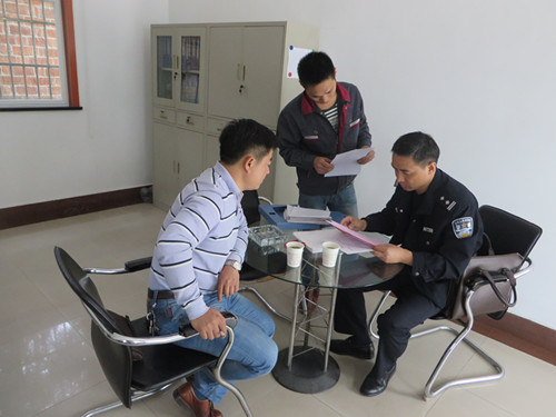 中国安全在线_中国计量学院教务在线_中国之