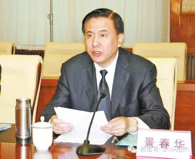 中纪委点射多位省部级高官 河北两虎在列