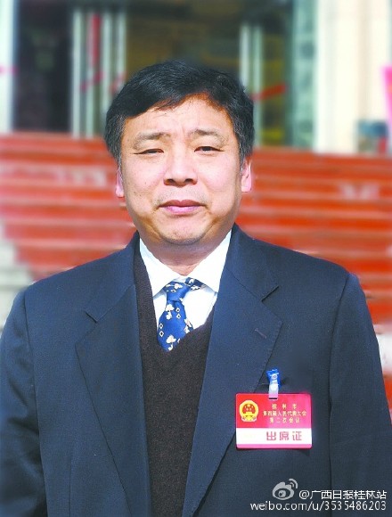 广西桂林市秀峰区区委书记赵孑兑坠楼身亡