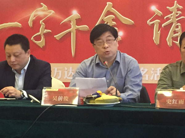 一字千金 请你出名--中安在线-六安网