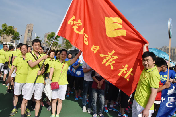 六安市全民健身走活动今举行--中安在线-六安网