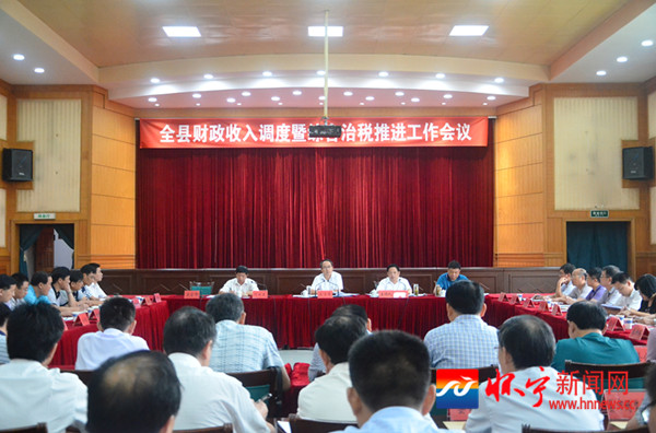 财政收入_怀宁县财政收入