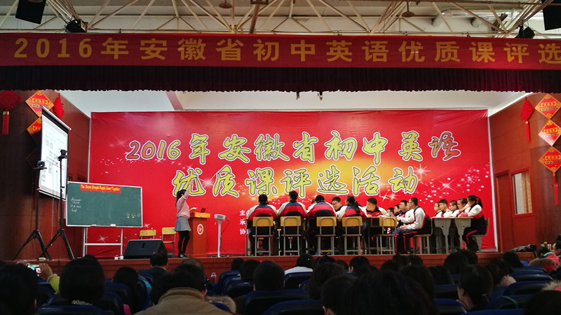 枞阳二中中考成排名_网友投诉枞阳二中教师推销资料等问题,官方回复来