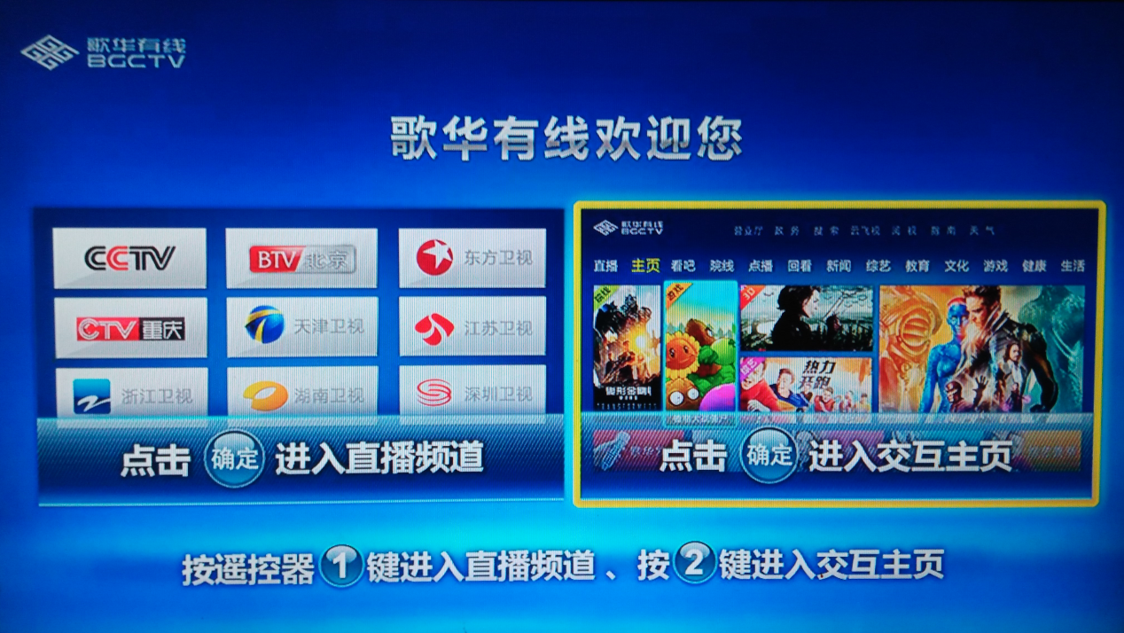 极端天气北京中小学生可通过数字学校在线学习