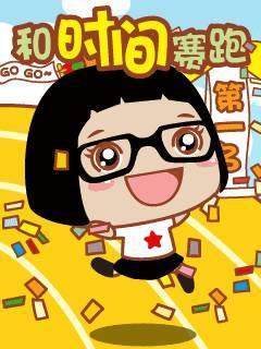 中考离我们还有多远?--中安在线-六安网