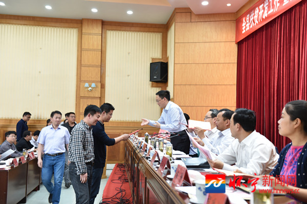 全县扶贫开发工作重精准、补短板、促攻坚专