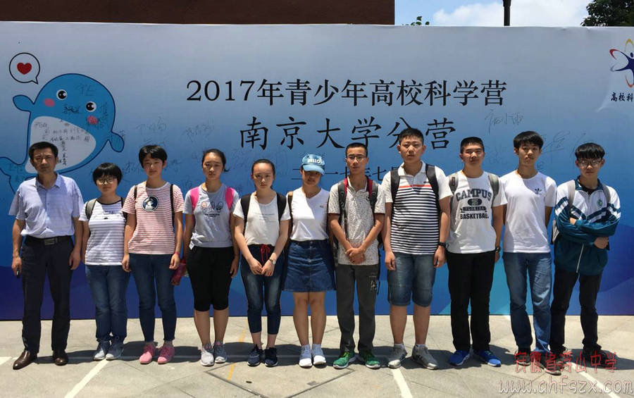 一周科学营 一生科学情