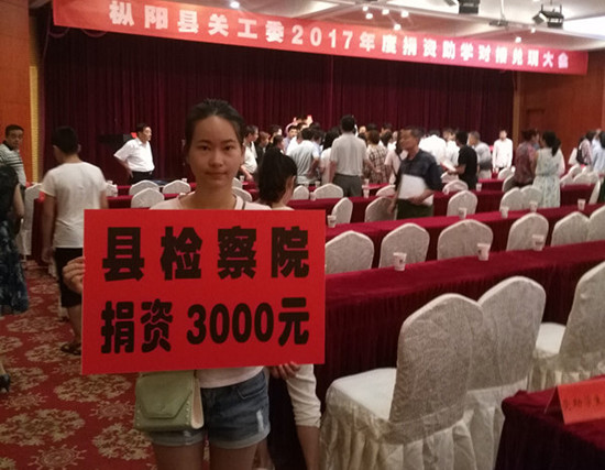 国家级贫困县_贫困县收入3000(3)
