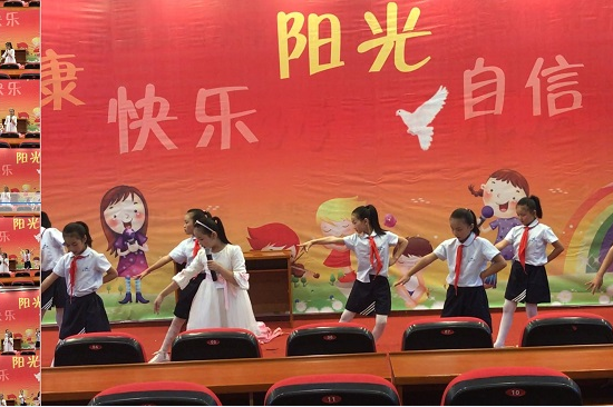 合师院附小开展首届校园心理剧大赛 国家级合