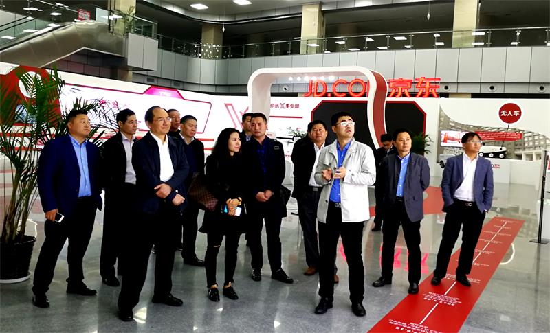 陆应平率队赴西安考察京东集团智慧物流项目