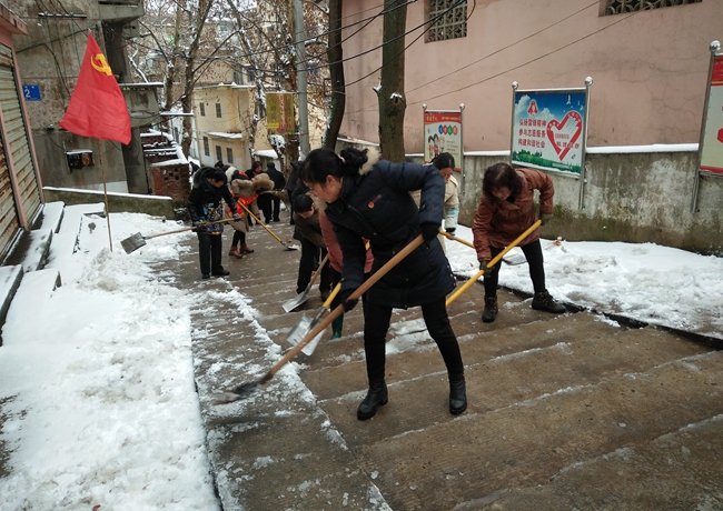 新华社区组织清扫积雪