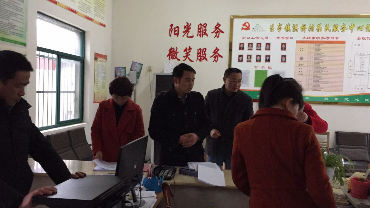 吕亭镇 督导村级安全生产网格化管理工作