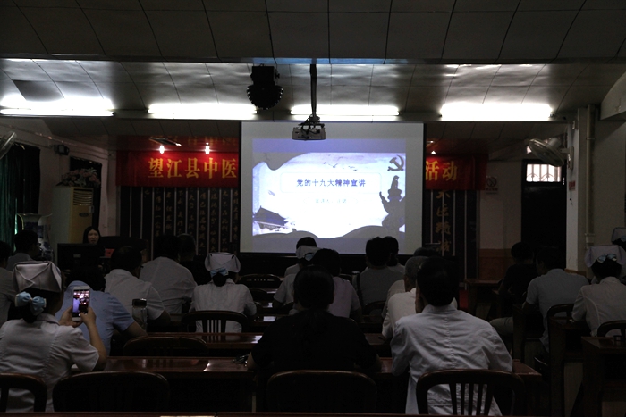 怎样上好一堂党课 3189771_437009.jpg