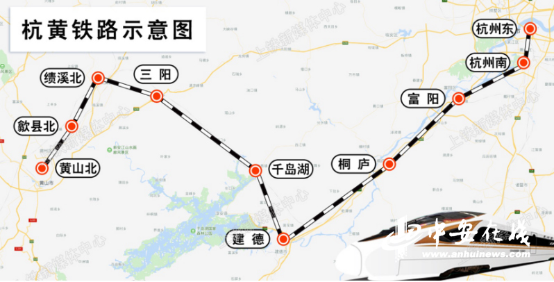 广州北到郑州东高铁_贵阳北到邯郸东高铁_杭州东到绩溪北高铁