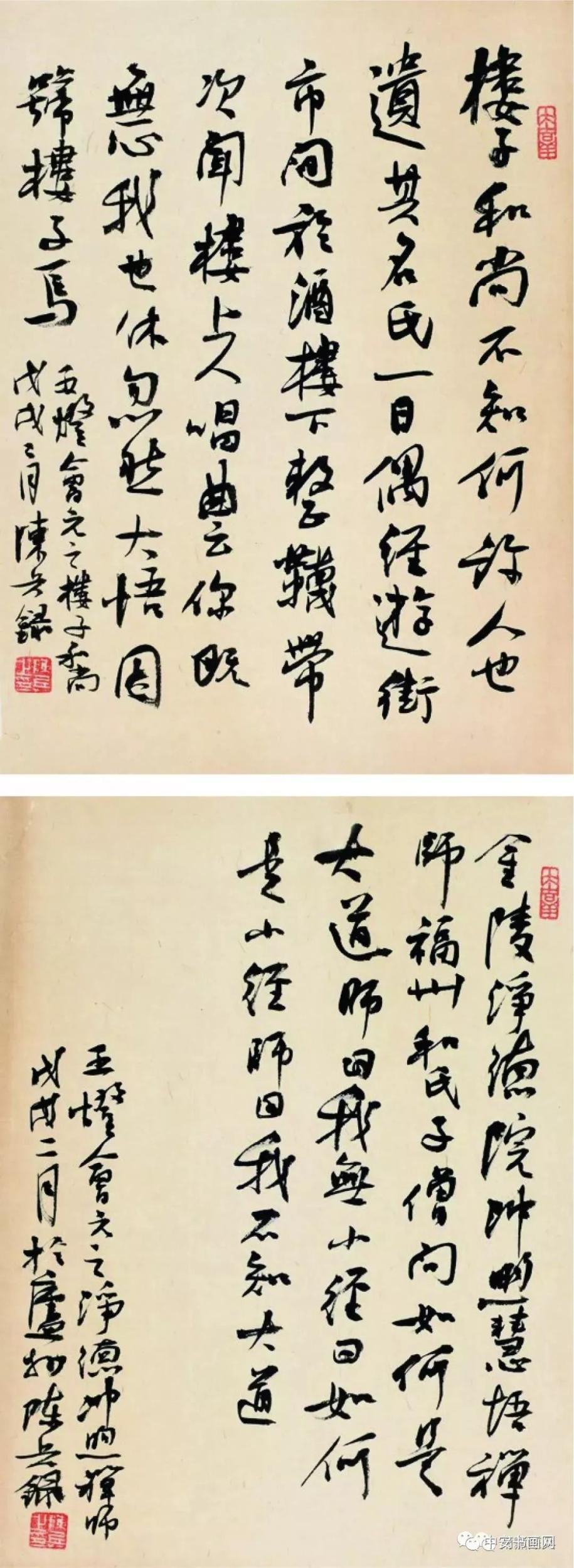 【中安徽客厅】陈兵:书法如人生 从激越至温润