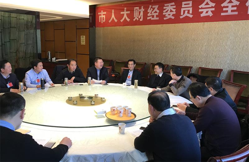 市十六届人大四次会议财经委员会举行会议