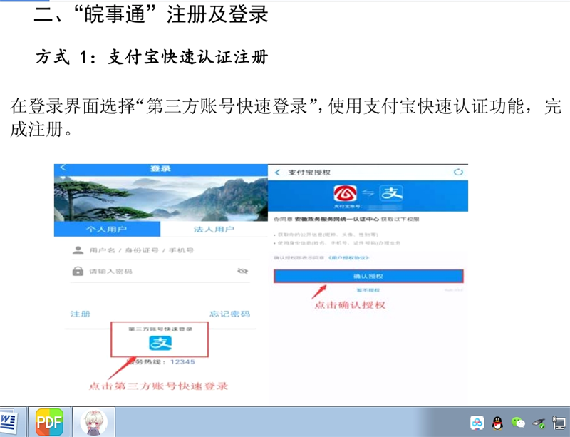 3549742_996134.png